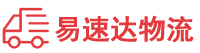 株洲到江山市物流公司